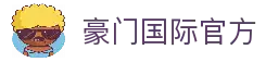 客户端下载